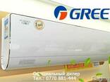 Кондиционер GREE - №1 в Бишкеке! Официальный дилер! - фото 1