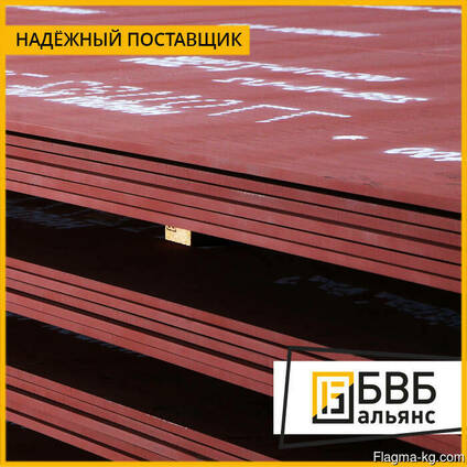 Лист Хардокс