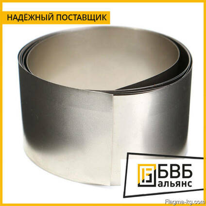 Полоса никелевая