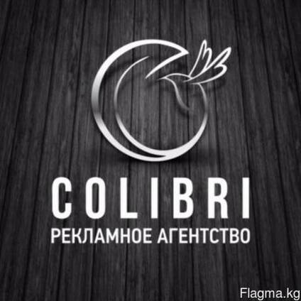 Рекламное агентство Colibri Print