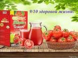 Соки Экоджус - фото 7