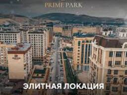 2 ком квартира ПРАЙМ ПАРК \ НУРЗАМАН