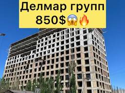 2-ком квартиры 73кв ЖК «Восточный Парк 2» мкр Тунгуч