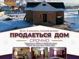 55 м², 3 комнаты, Свежий ремонт Кухонная мебель