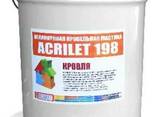 Acrilet 198 Цветная жидкая резина для гидроизоляции - фото 1