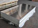 Алюминиевые листы в наличии - фото 2