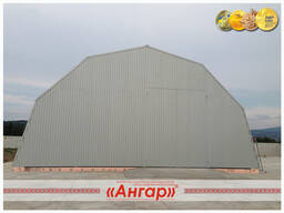 Ангары любого назначения