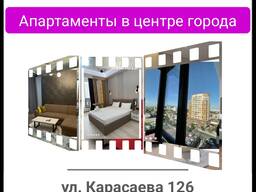 Апартаменты в центре города "Seven Apartments"