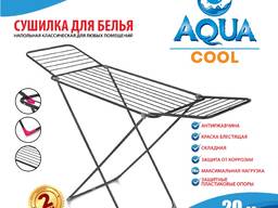 AQUA - производство сушилок для белья