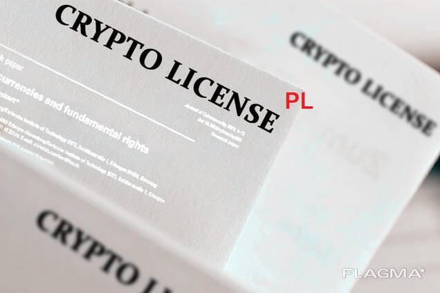Аренда польской криптолицензии, лицензий MIP, KIP, VASP, SPI, EMI и т. д.