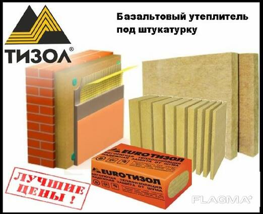 Базальтовый утеплитель Тизол