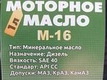Базовые масла, автомобильные, гидравлические, трансмиссионные - фото 3