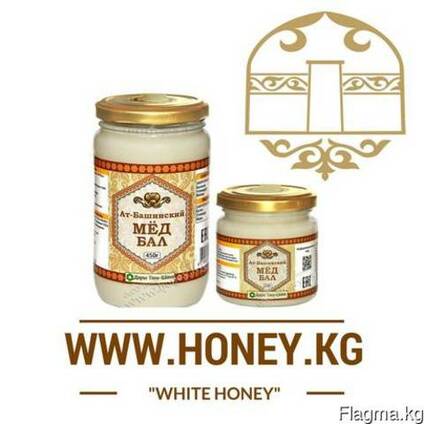 Белый натуральный мед/ 450 г