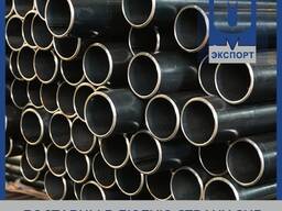 Бесшовная труба г/д (20 мм - 550 мм)