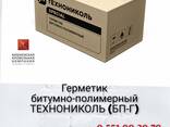 Битум строительный - фото 3