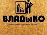 Бухгалтерское сопровождение бизнеса - фото 1