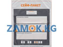 Cейф-пакеты, курьер пакеты для перевозки в Бишкеке