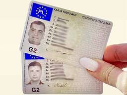 Чип-карта для тахографа, код 95