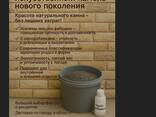 Декоративный искусственный камень. . . В наличии и под заказ - фото 3