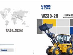 Экскаватор-погрузчик XCMG WZ30-25
