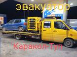 Эвакуатор - фото 1