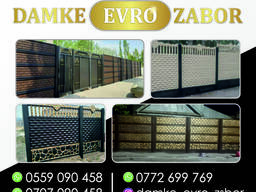 Еврозаборы! Еврозаборы! Еврозаборы!