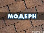 Гибкая битумная черепица (Шинглас) Технониколь - фото 2