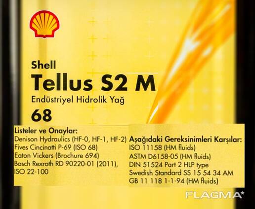 ГИДРАВЛИЧЕСКИЕ масла Tellus S2 M 46/68