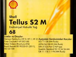 ГИДРАВЛИЧЕСКИЕ масла Tellus S2 M 46/68