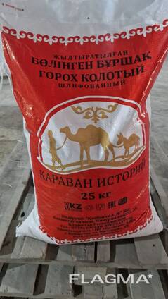 Горох колотый