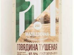 Говядина тушеная