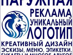 Графический дизайнер