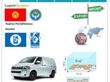 Der internationalen Speditionen von Bischkek nach Bischkek mit Logistic Systems