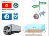 Грузоперевозки из Бишкека в Бишкек с Logistic Systems - фото 8