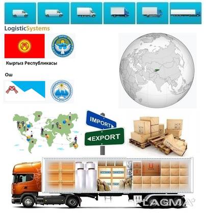 Support and transportation of private cargo from Osh to Osh, to any of the countries of Eu
