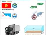 Support and transportation of private cargo from Osh to Osh, to any of the countries of Eu - фото 6