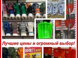 Хоз-товары по оптовым ценам - всё для работы и дома! - фото 1