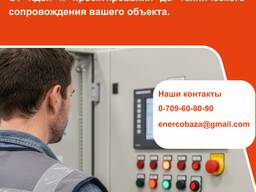 Инжиниринговые услуги