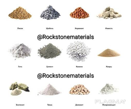 Известь Гипс Тальк Каолин Кварц Бентонит Доломит Микрокальцит