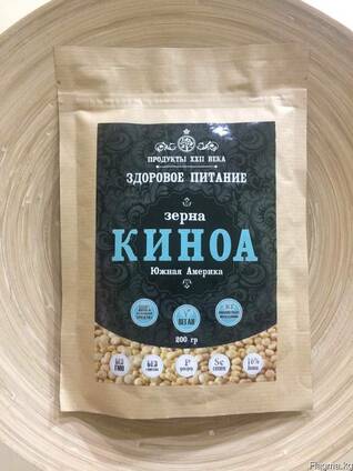 Киноа