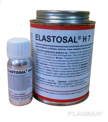 Клей для конвейерных лент elastosal. . h7