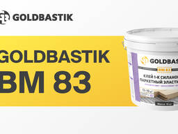 Клей для паркета