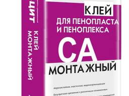 Термопанель из пенопласта в Алматы, стр. 3 — Сравнить цены и купить на intimisimo.ru