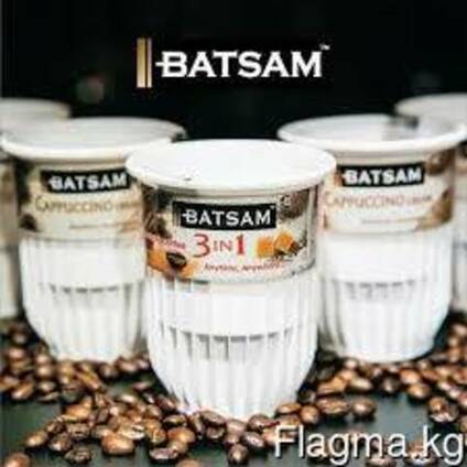Кофе Батсам