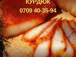 Копченый бараний курдюк Бишкек 