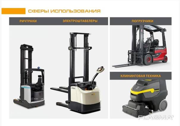 Li-ion тяговые аккумуляторные батареи