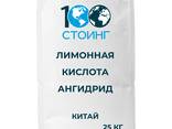 Лимонная кислота (анигидрид) в Казахстане. Мешок 25 кг. - фото 1