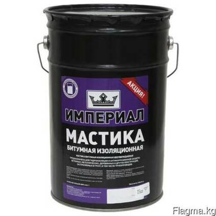 Мастика битумная изоляционная «Империал»