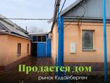Мечтаешь жить в городе Бишкек и у тебя большая семья? В районе рынка автозапчасти - photo 3