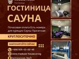 Medusa house ​Гостиница - фото 6